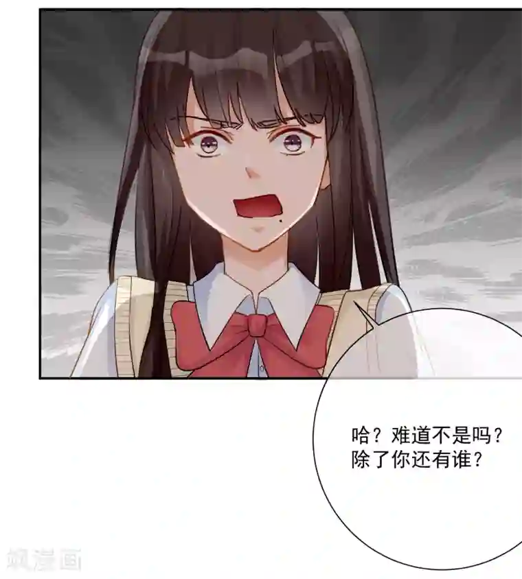 重生巨星第13话 请开始你的表演