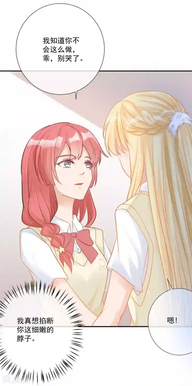 重生巨星第13话 请开始你的表演