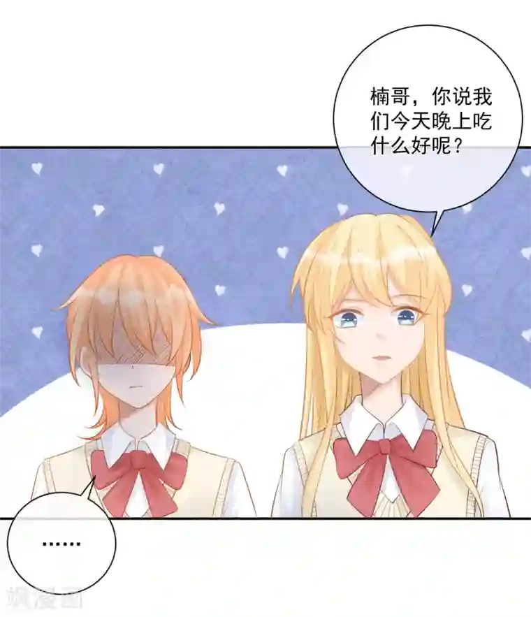 重生巨星第13话 请开始你的表演