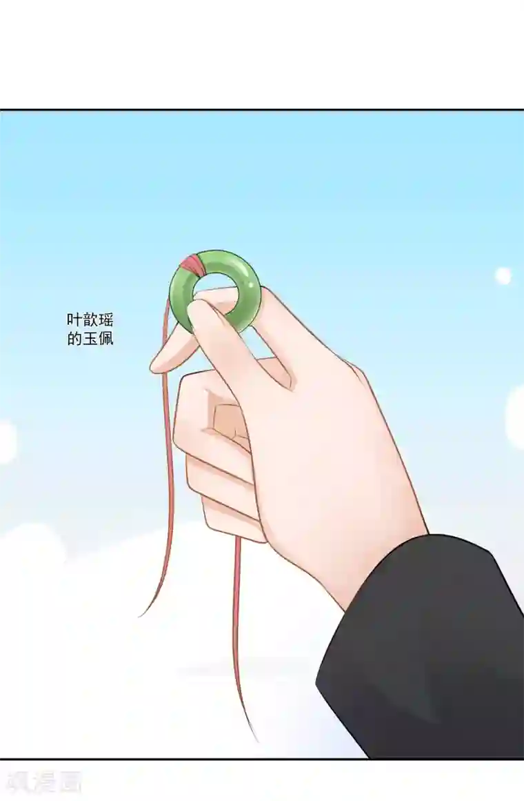 重生巨星第14话 不听话是要被罚的哦！