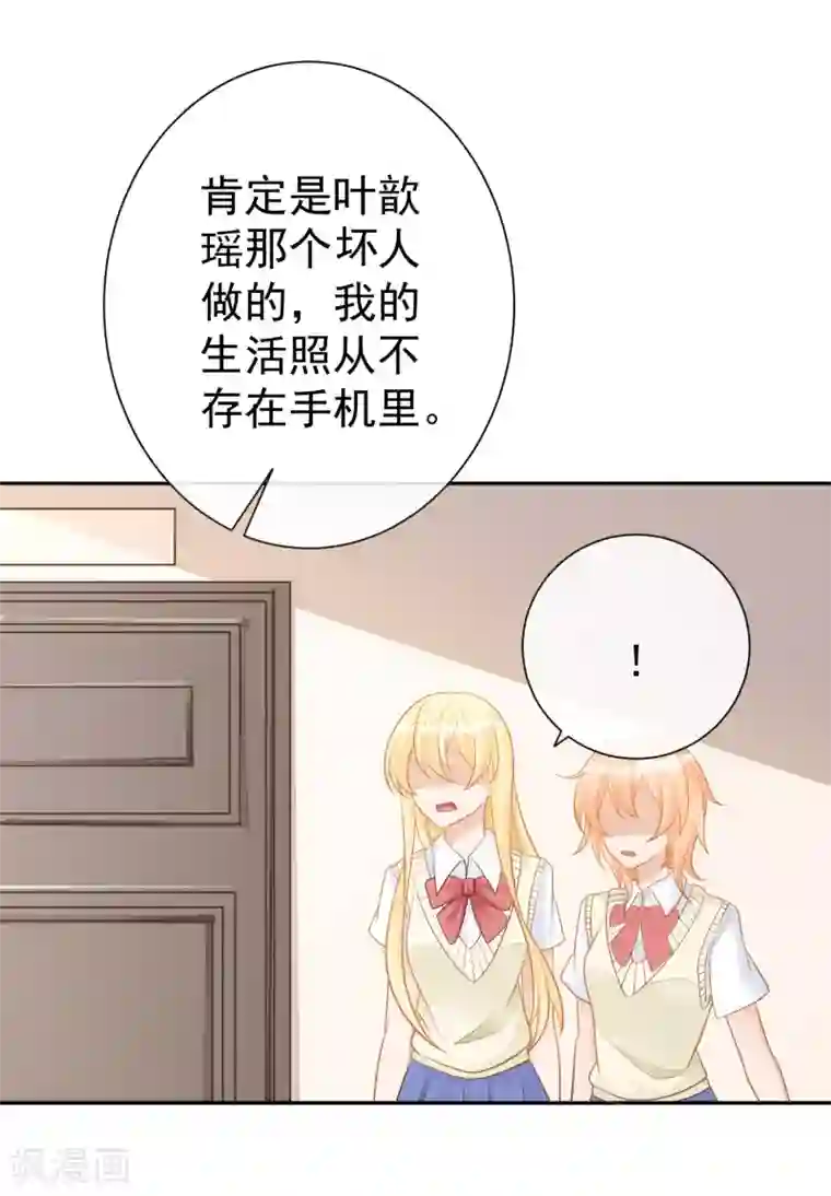 重生巨星第14话 不听话是要被罚的哦！