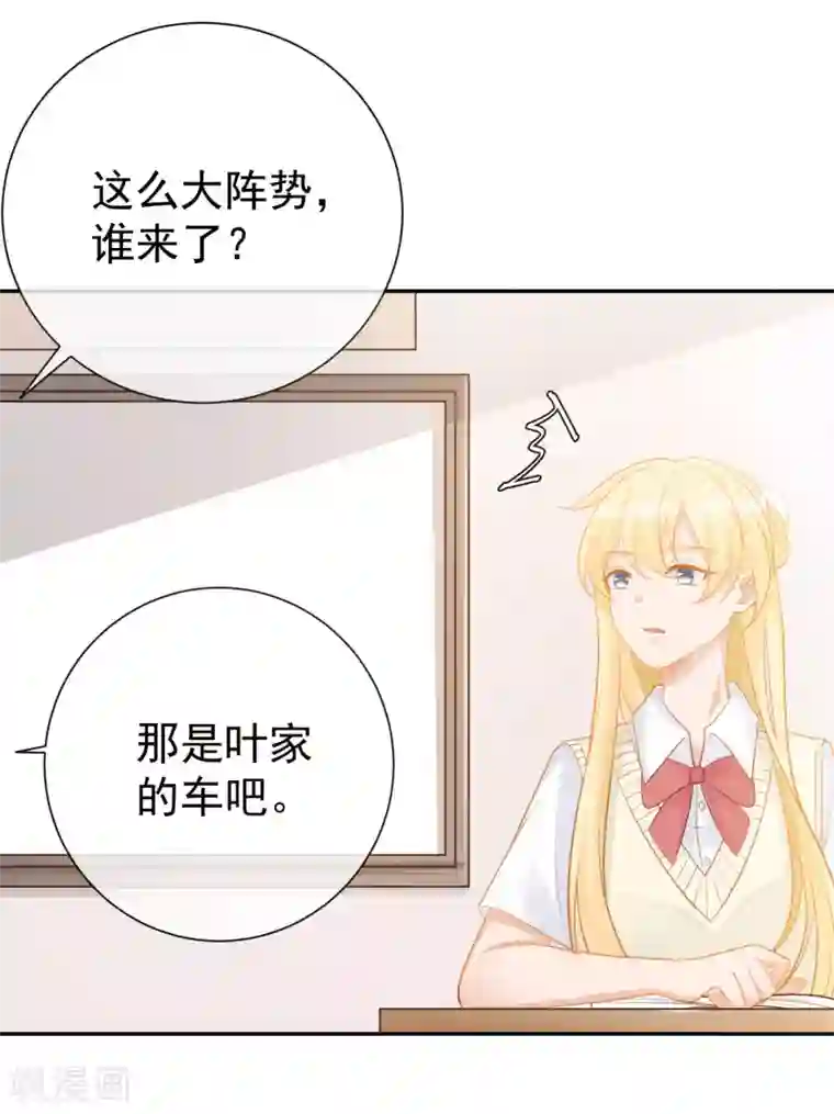 重生巨星第14话 不听话是要被罚的哦！