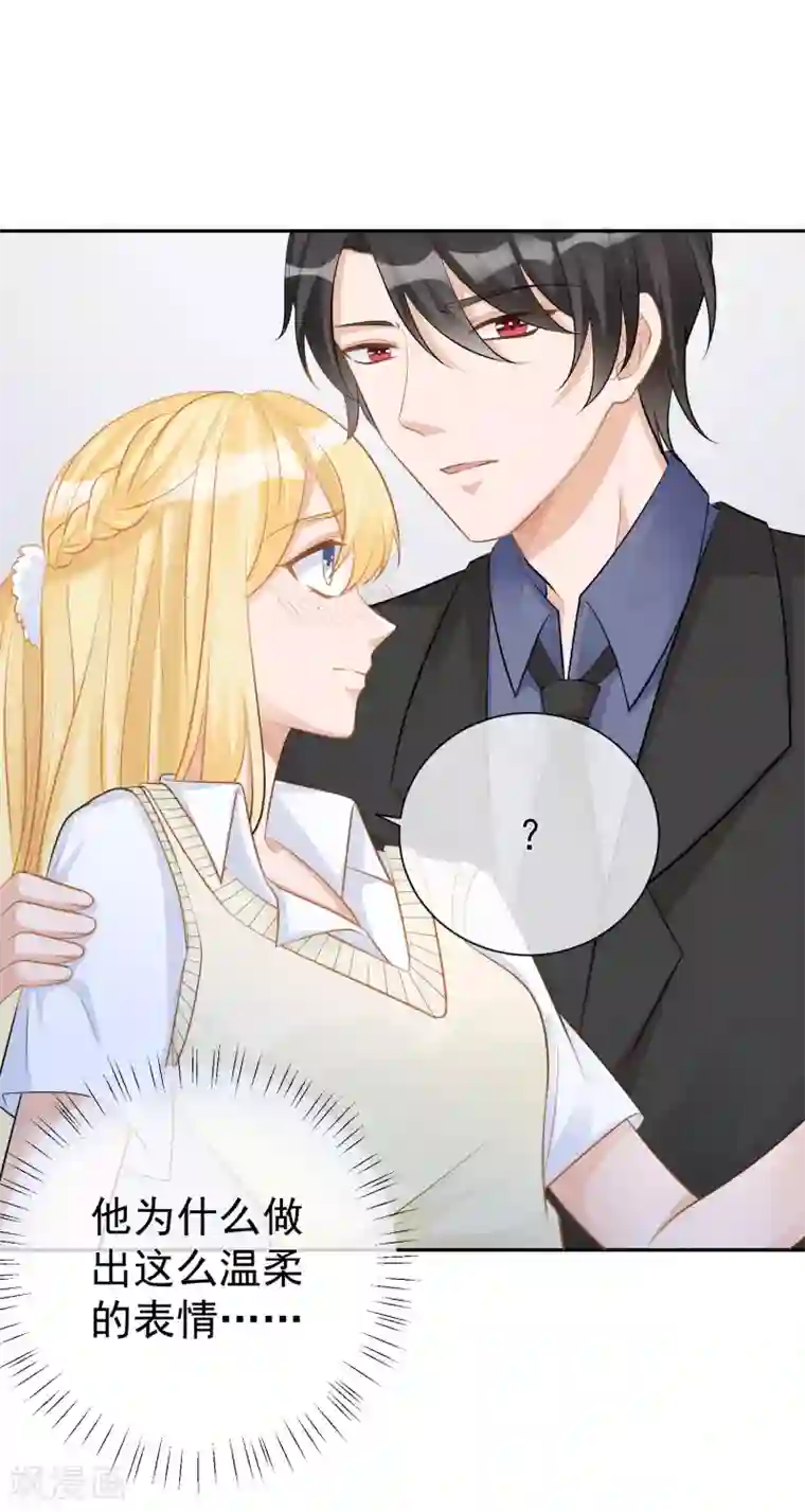 重生巨星第14话 不听话是要被罚的哦！