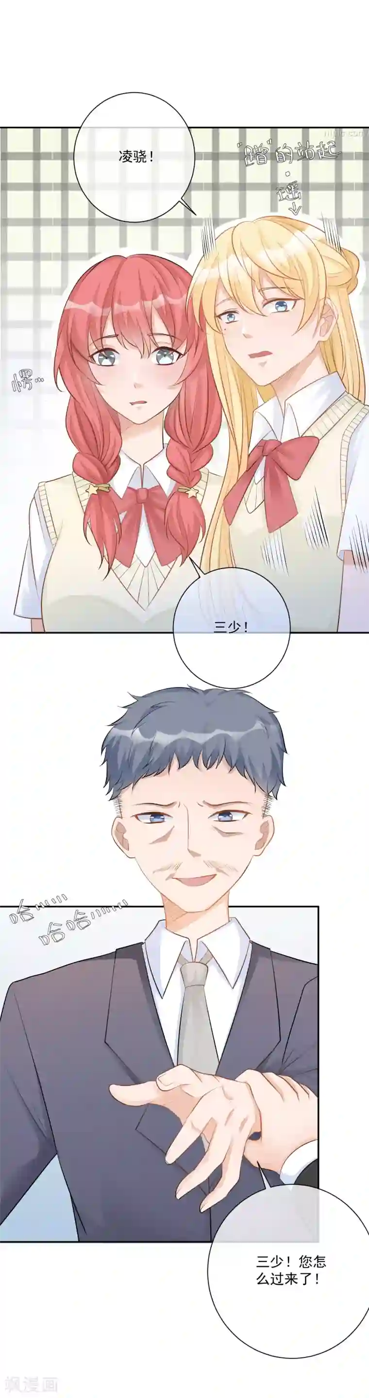 重生巨星第15话 恶父临门，凌少救场