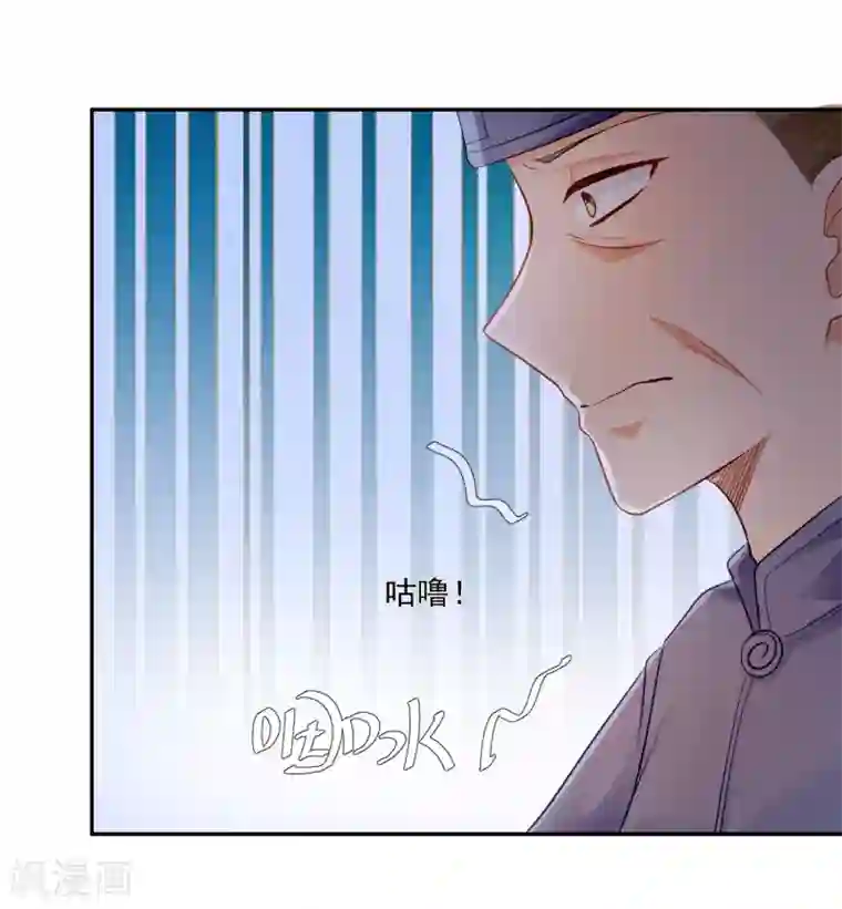 重生巨星第15话 恶父临门，凌少救场