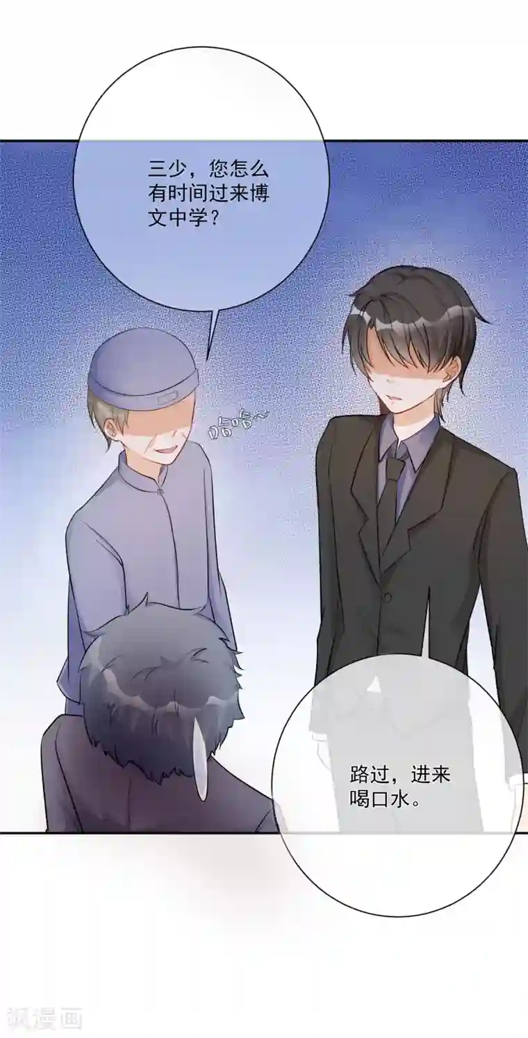 重生巨星第15话 恶父临门，凌少救场