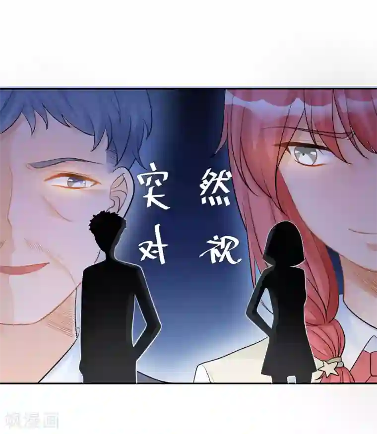 重生巨星第15话 恶父临门，凌少救场