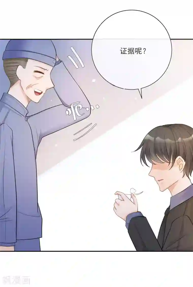 重生巨星第15话 恶父临门，凌少救场