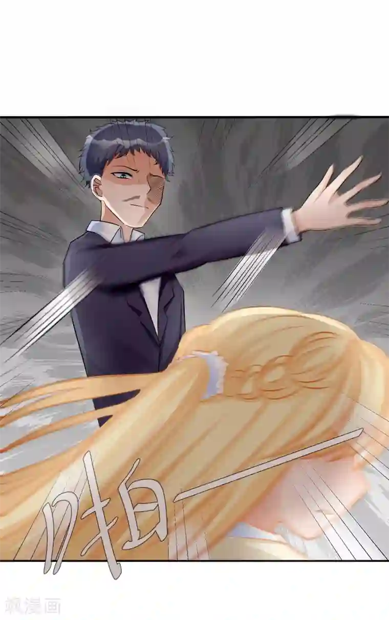 重生巨星第15话 恶父临门，凌少救场