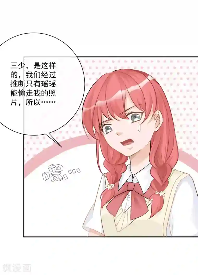 重生巨星第15话 恶父临门，凌少救场