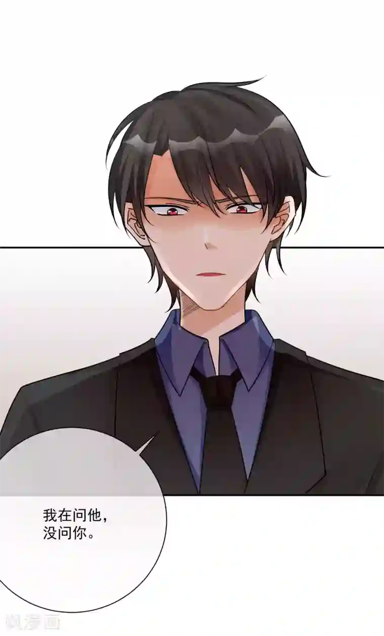 重生巨星第15话 恶父临门，凌少救场