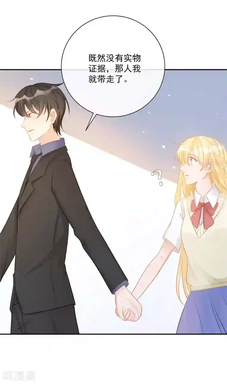 重生巨星第15话 恶父临门，凌少救场