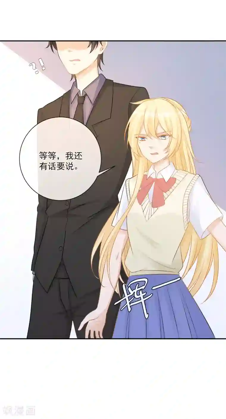 重生巨星第15话 恶父临门，凌少救场