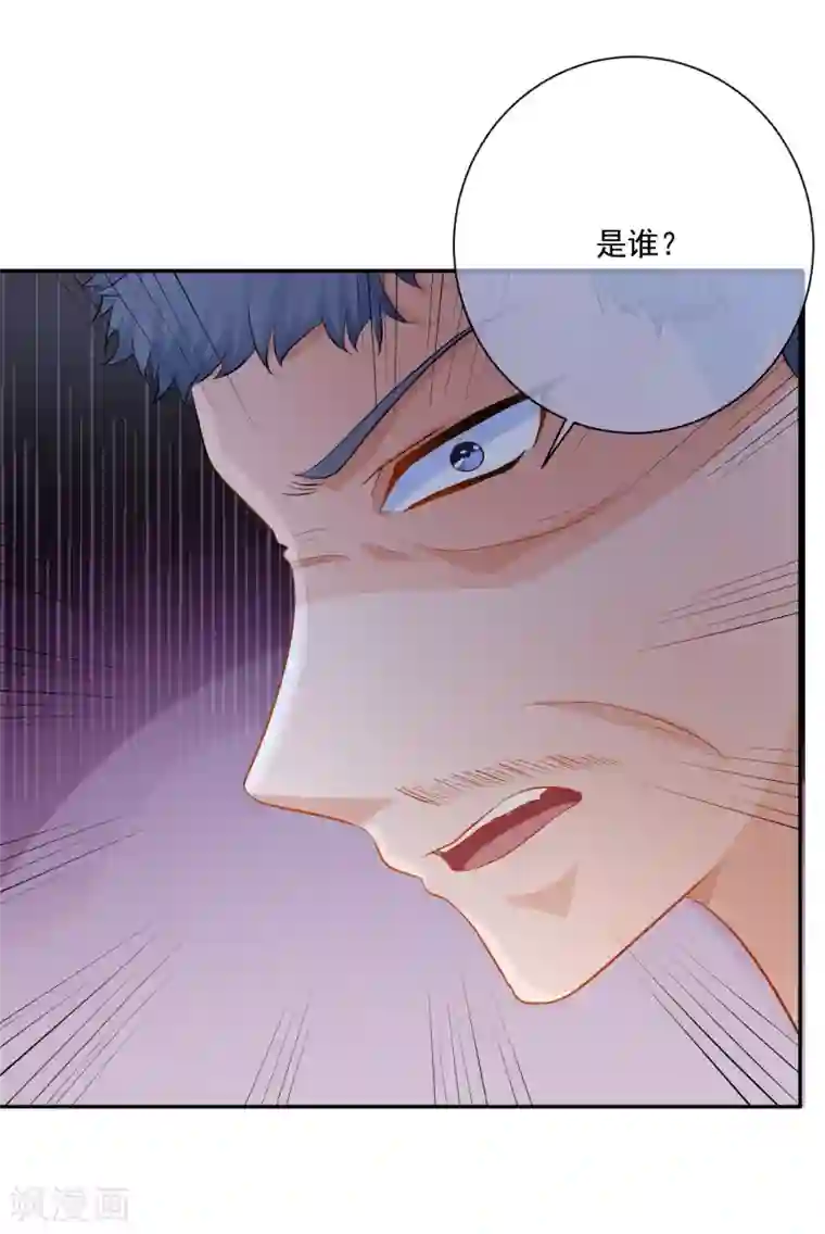 重生巨星第15话 恶父临门，凌少救场