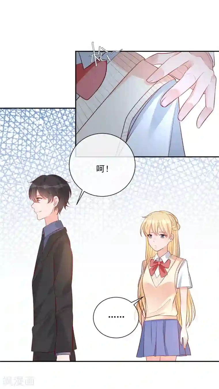 重生巨星第16话 凌少出手解围