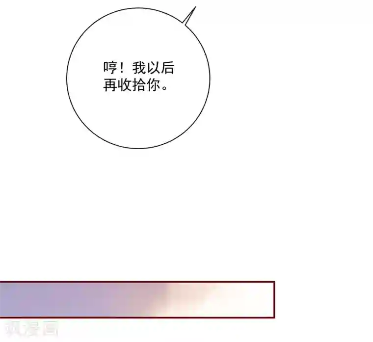 重生巨星第16话 凌少出手解围