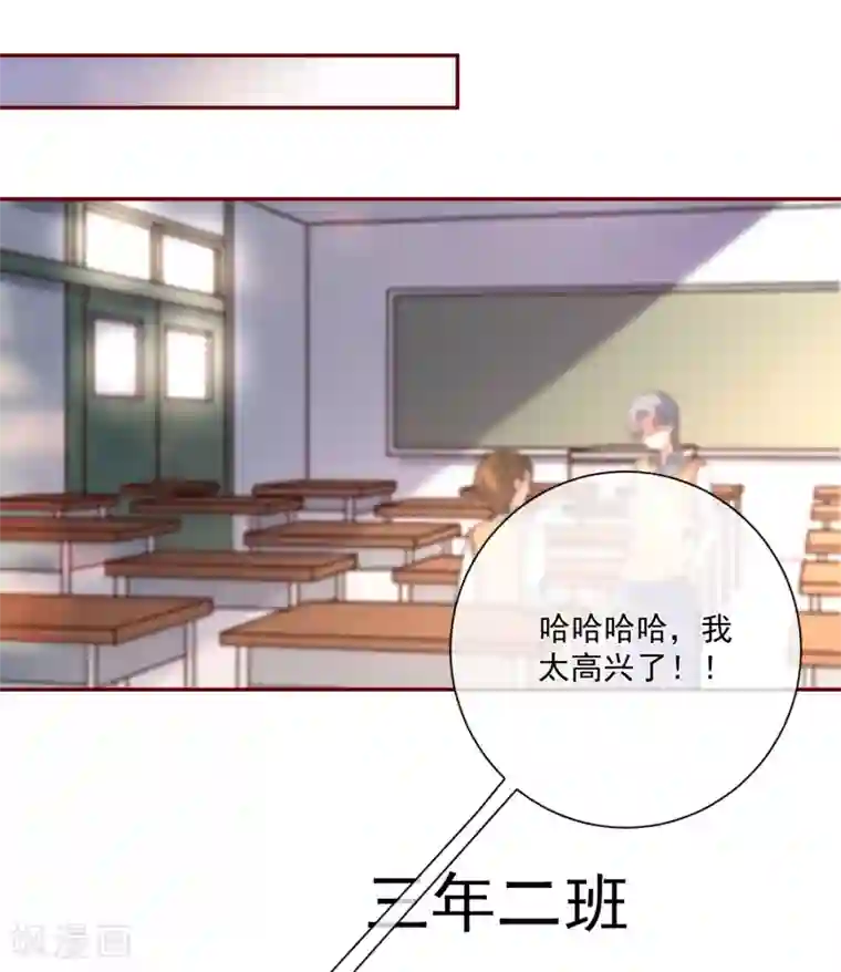 重生巨星第16话 凌少出手解围