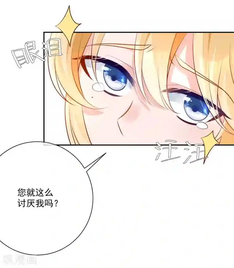 重生巨星第16话 凌少出手解围