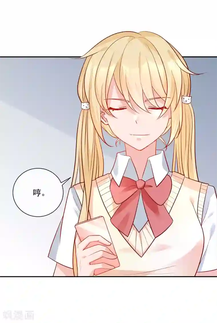 重生巨星第16话 凌少出手解围