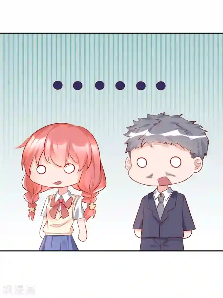 重生巨星第16话 凌少出手解围