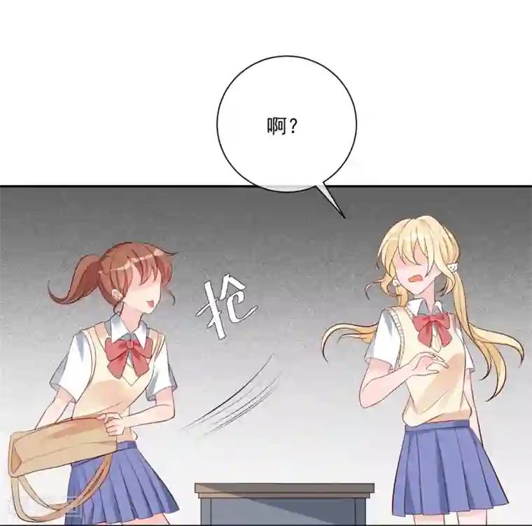 重生巨星第17话 以彼之道还施彼身