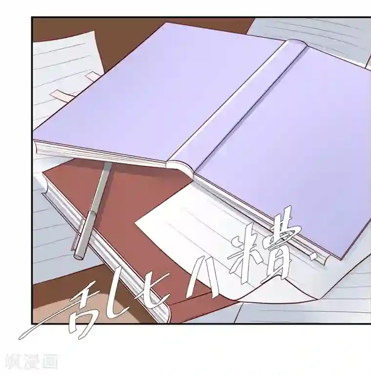 重生巨星第17话 以彼之道还施彼身