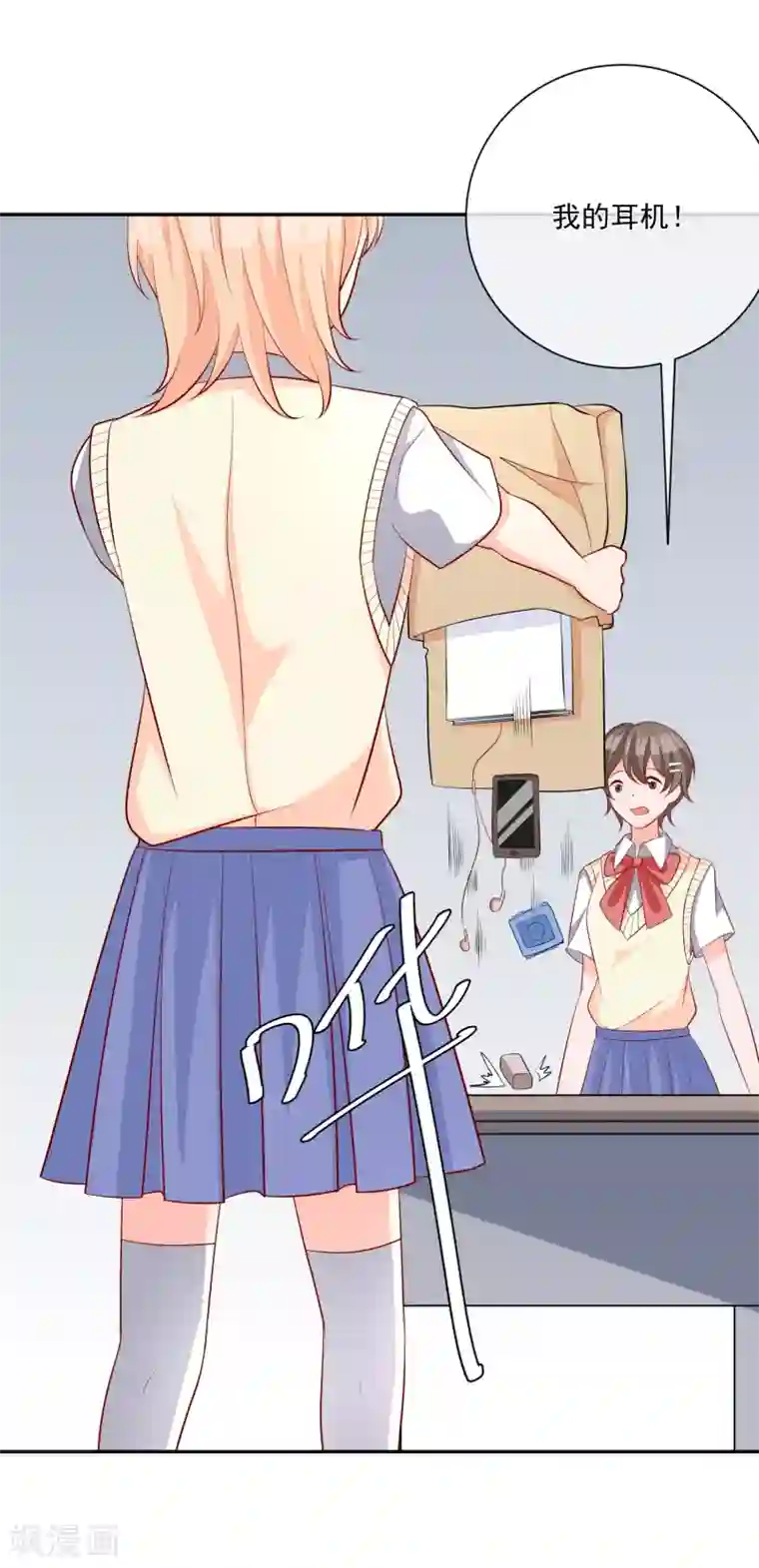 重生巨星第17话 以彼之道还施彼身