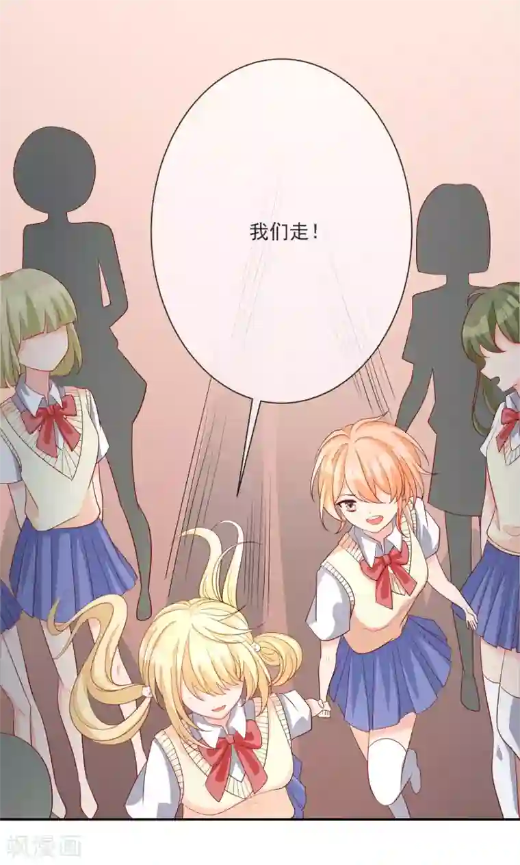 重生巨星第17话 以彼之道还施彼身