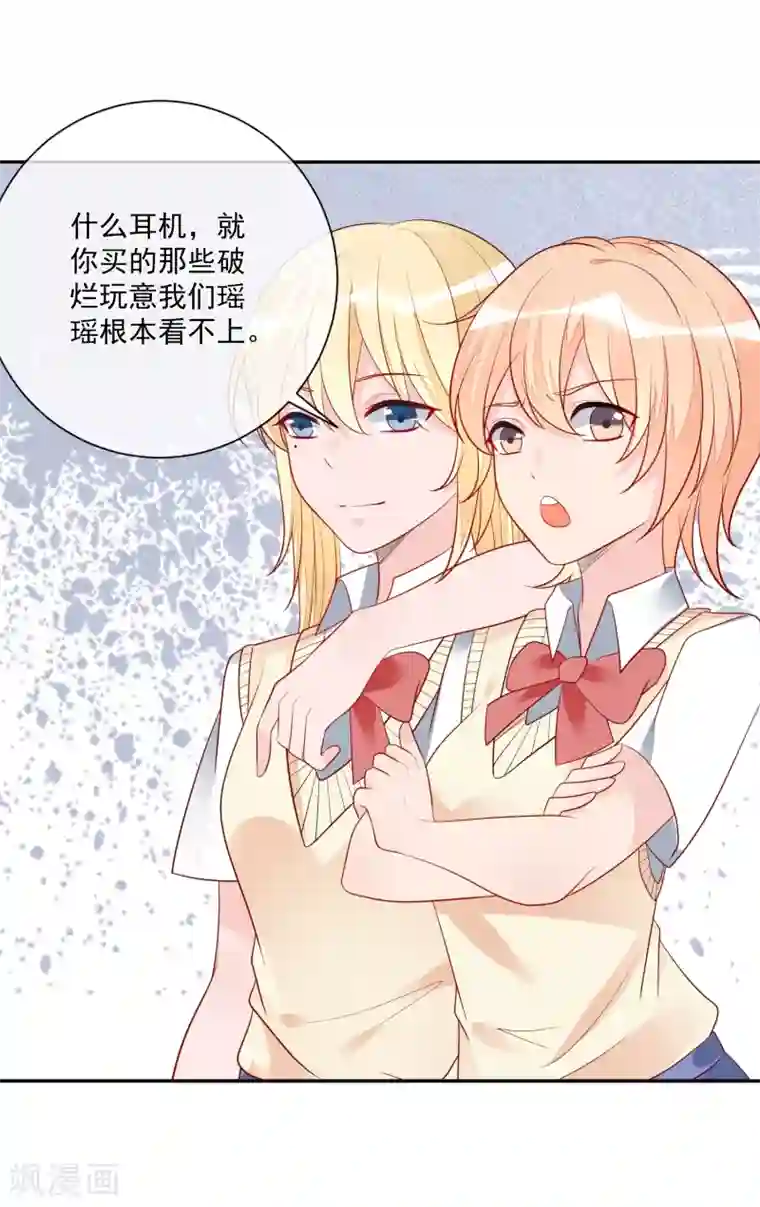 重生巨星第17话 以彼之道还施彼身