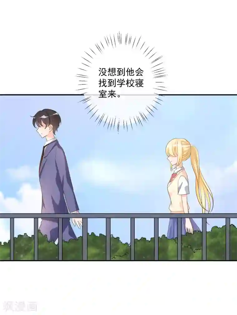 重生巨星第18话 紧急营救