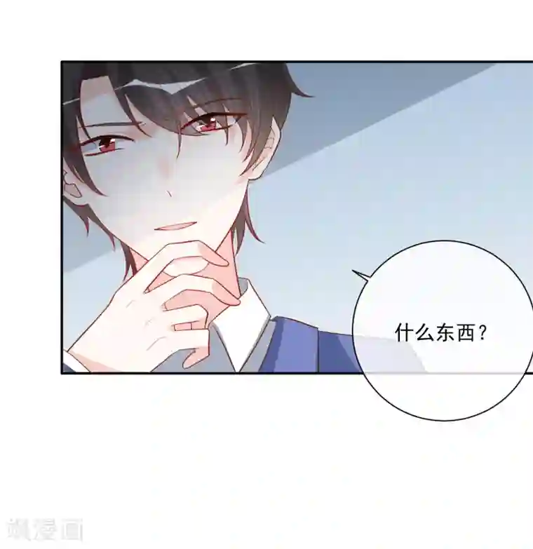 重生巨星第18话 紧急营救