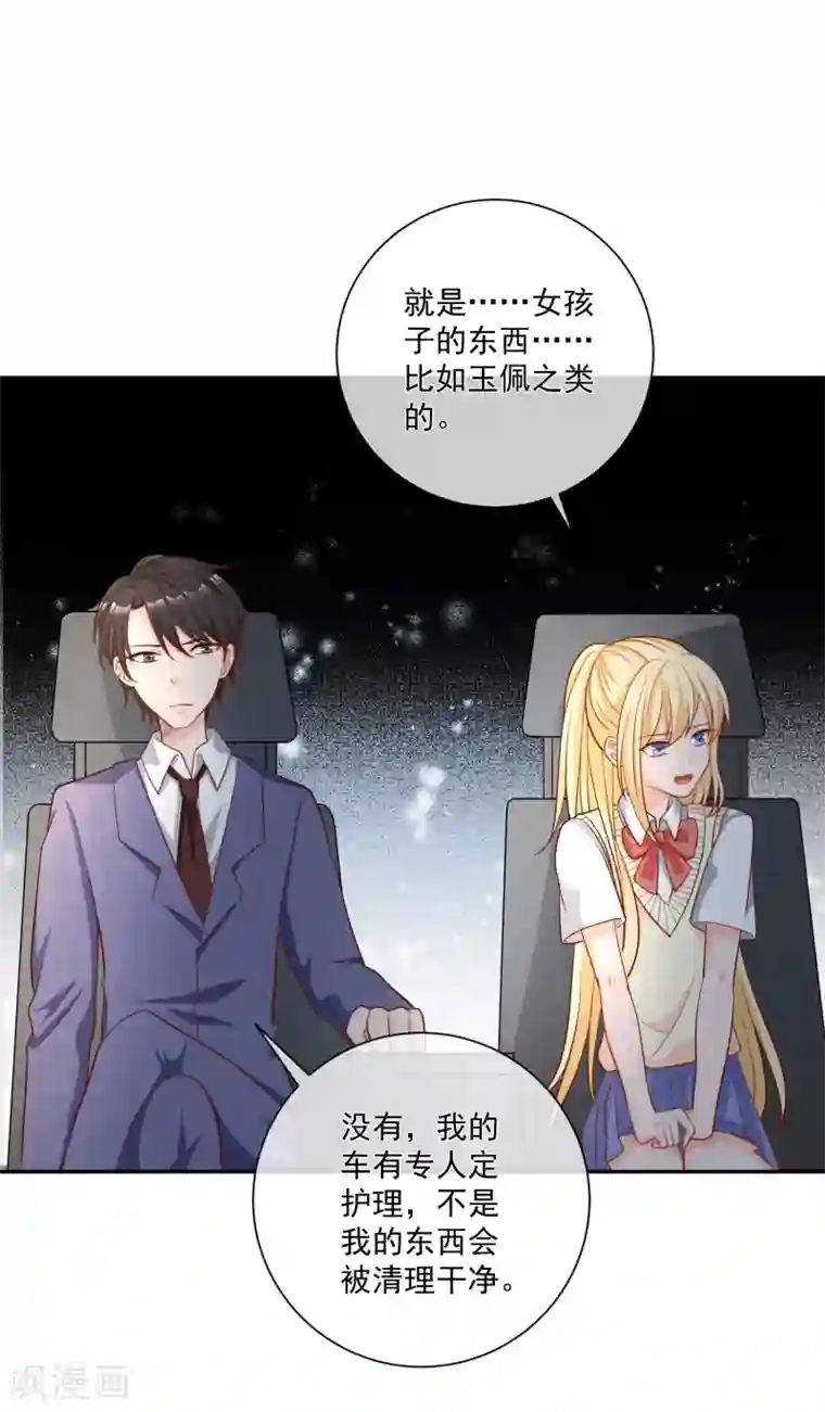 重生巨星第18话 紧急营救