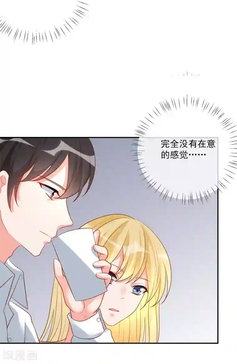 重生巨星第18话 紧急营救