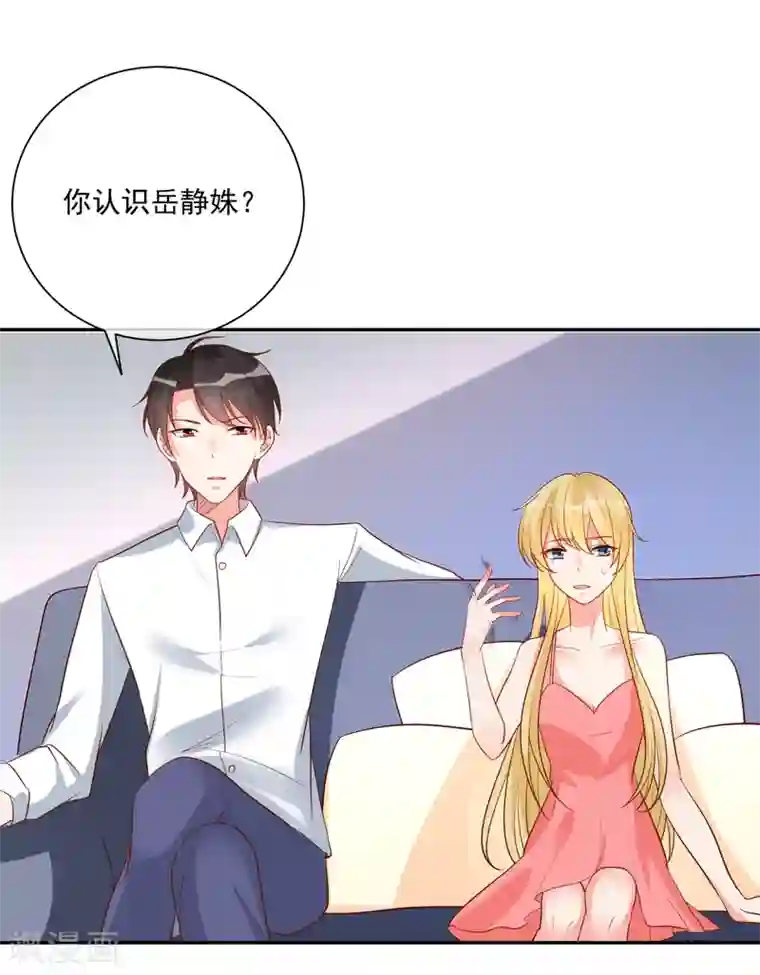 重生巨星第18话 紧急营救