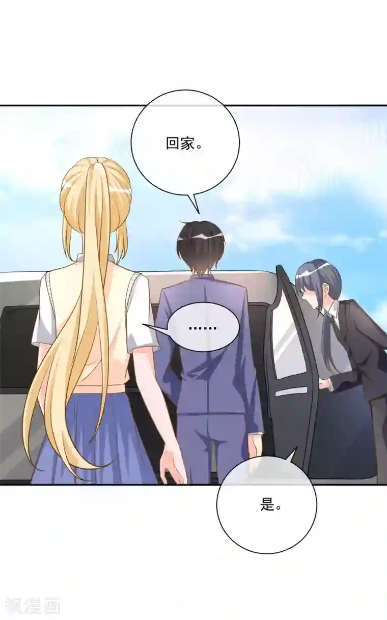 重生巨星第18话 紧急营救