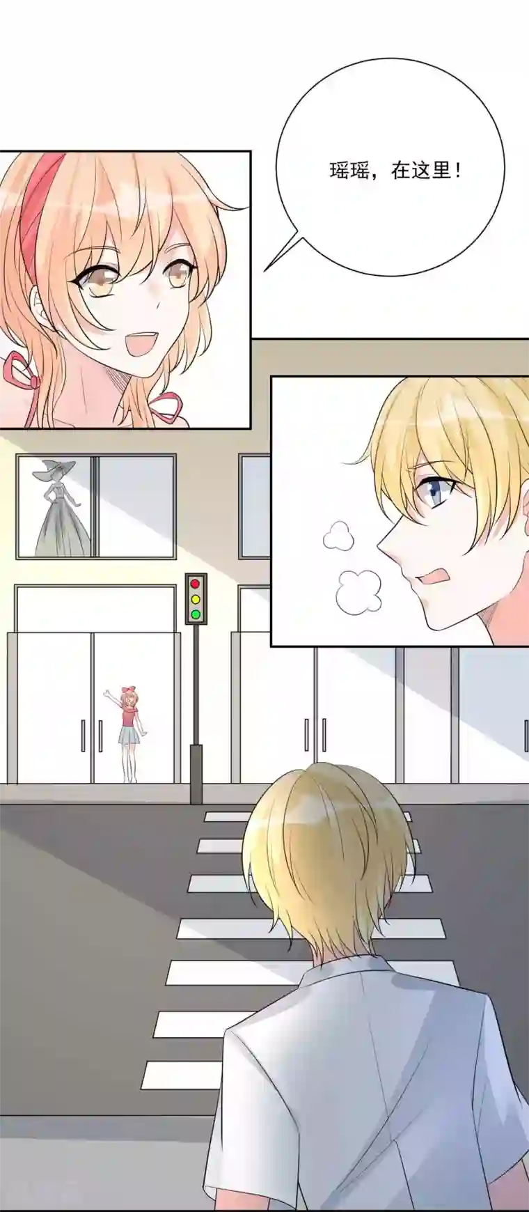 重生巨星第18话 紧急营救