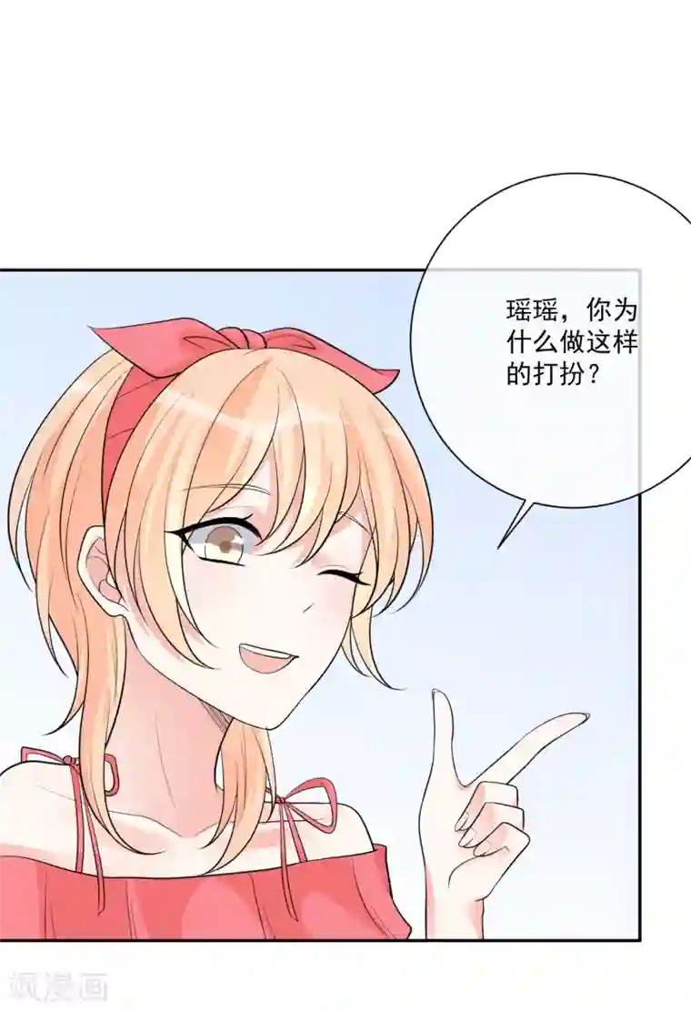 重生巨星第18话 紧急营救