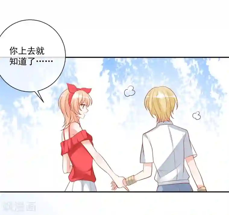 重生巨星第18话 紧急营救