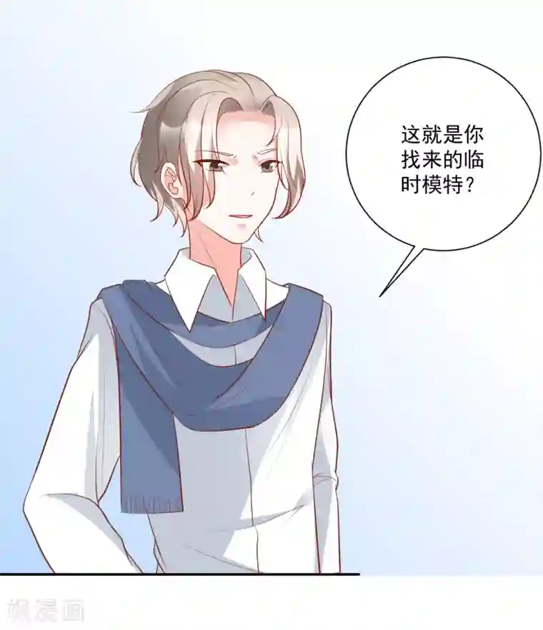 重生巨星第18话 紧急营救