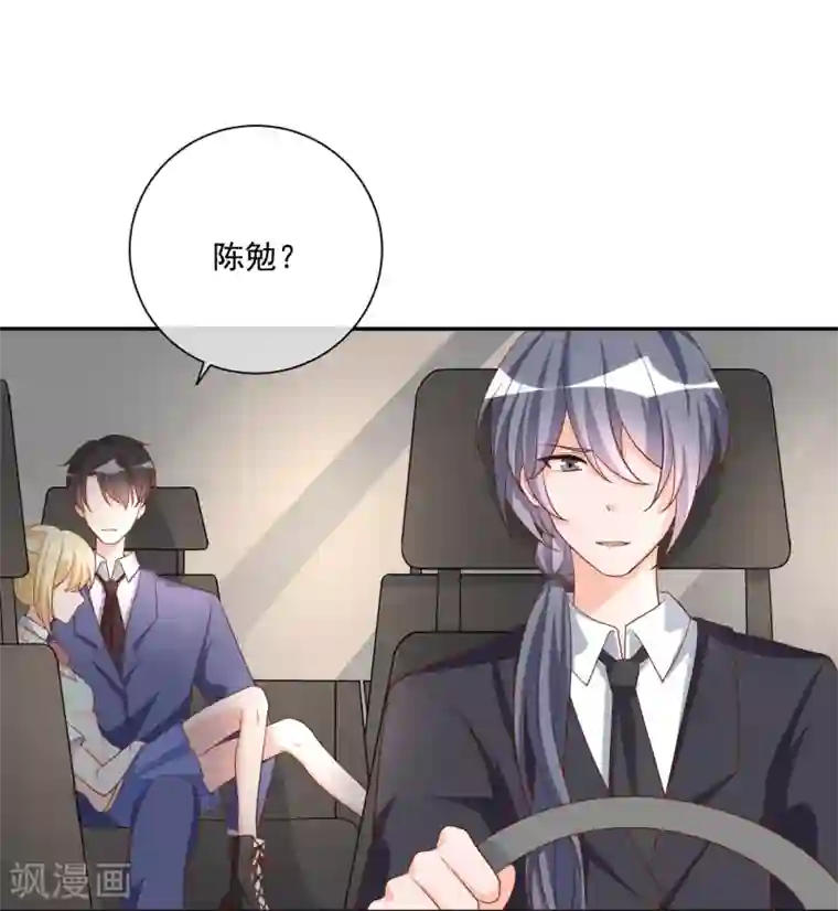 重生巨星第18话 紧急营救