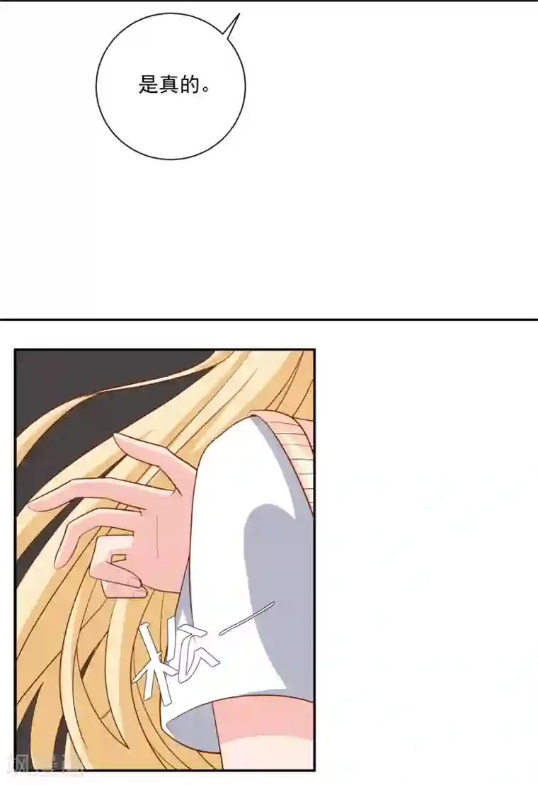 重生巨星第18话 紧急营救