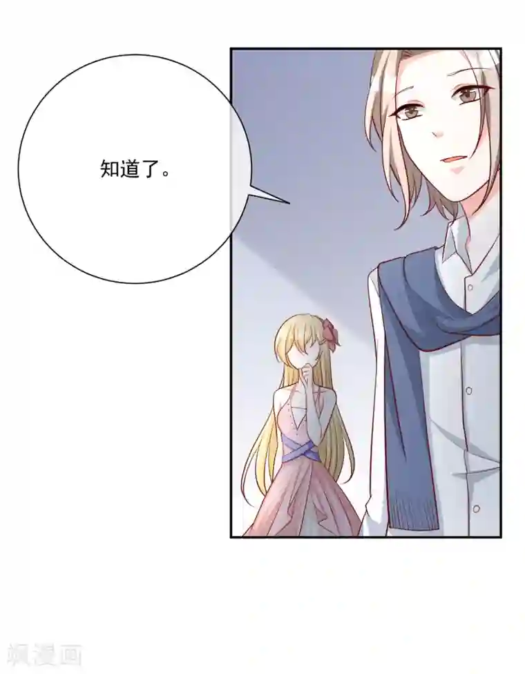 男生是否勃起有什么区别第19话 凌骁的青梅竹马