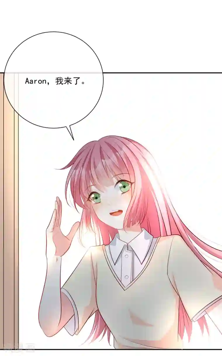 重生巨星第19话 凌骁的青梅竹马