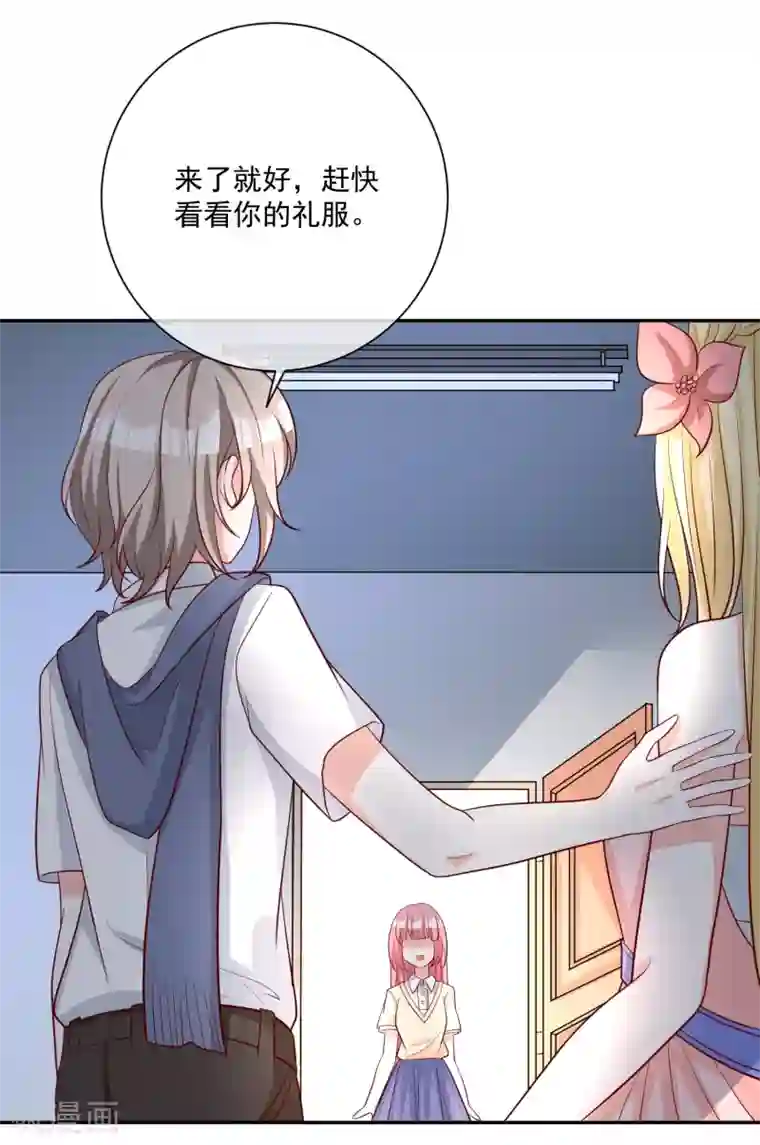 男生是否勃起有什么区别第19话 凌骁的青梅竹马