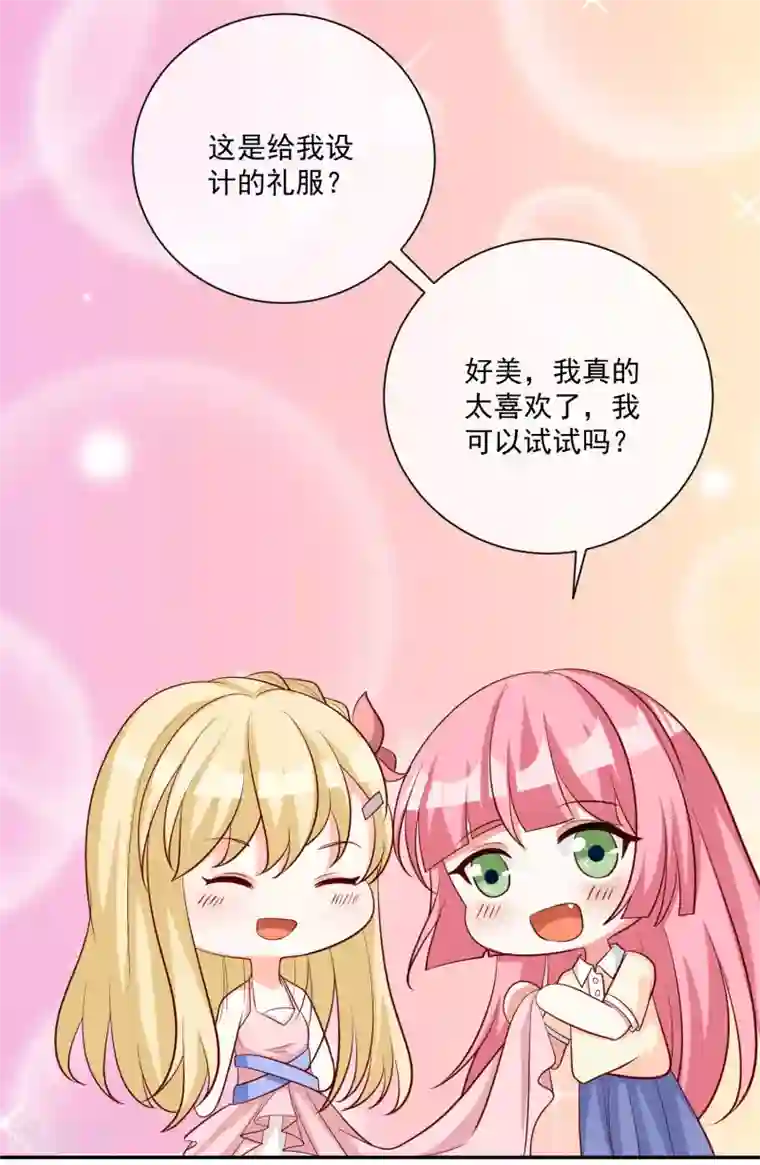 男生是否勃起有什么区别第19话 凌骁的青梅竹马