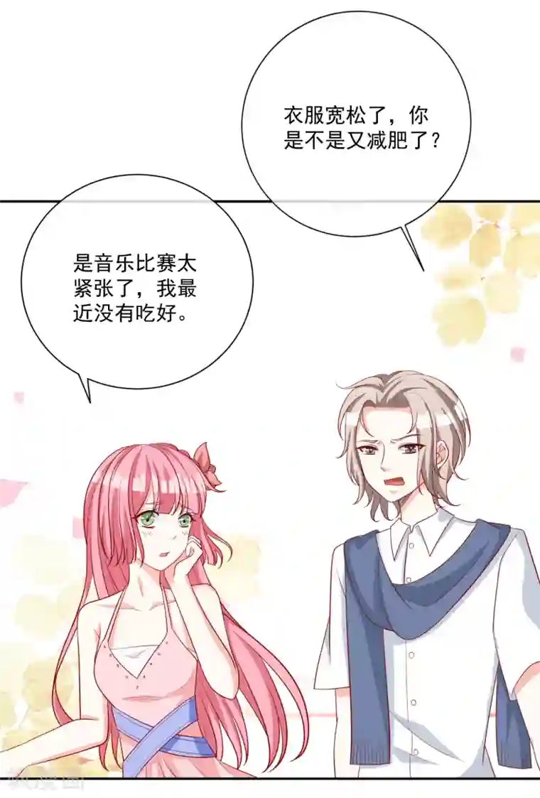 男生是否勃起有什么区别第19话 凌骁的青梅竹马