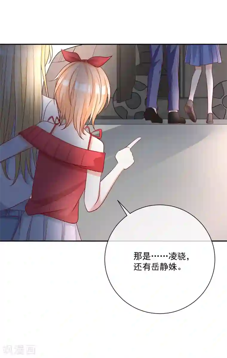 男生是否勃起有什么区别第19话 凌骁的青梅竹马