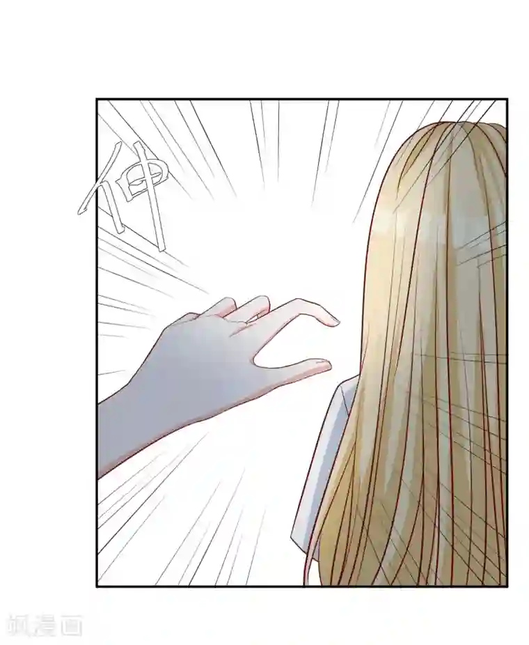 男生是否勃起有什么区别第19话 凌骁的青梅竹马