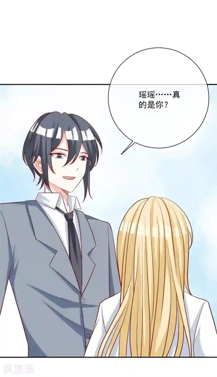 男生是否勃起有什么区别第19话 凌骁的青梅竹马