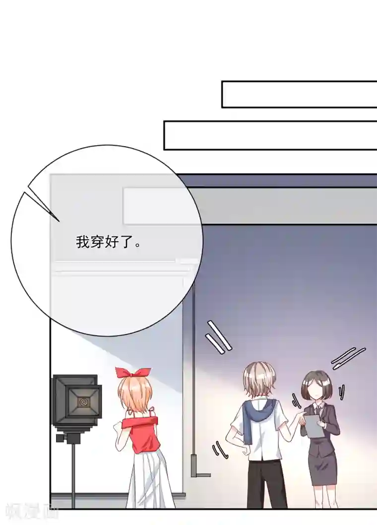 男生是否勃起有什么区别第19话 凌骁的青梅竹马